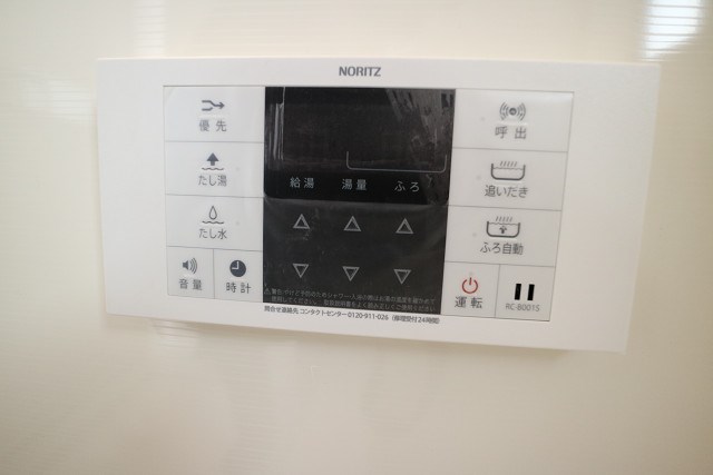 その他9