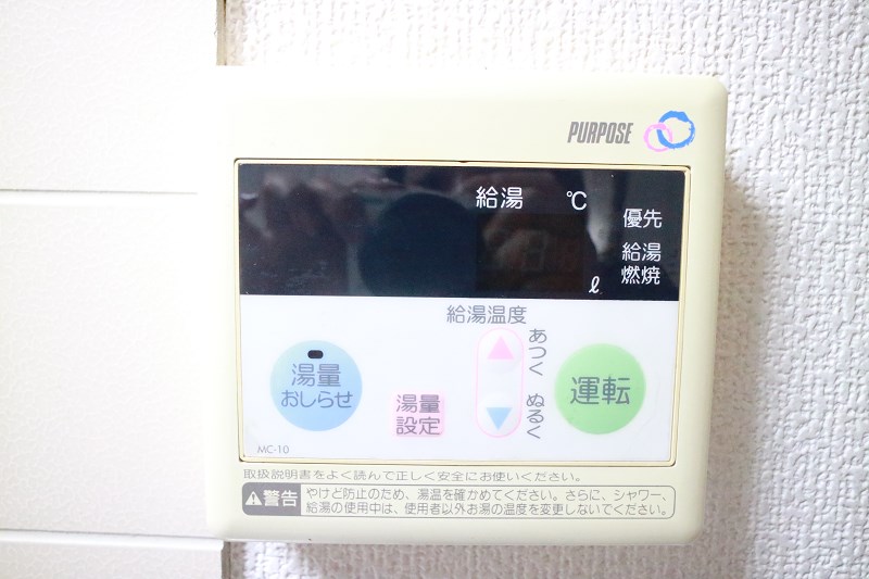 その他7