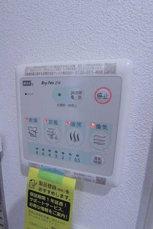 その他3