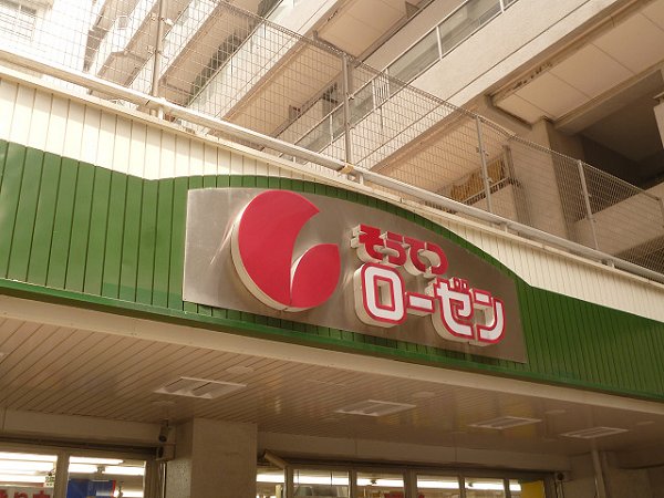 エスポワール塚越 周辺画像1
