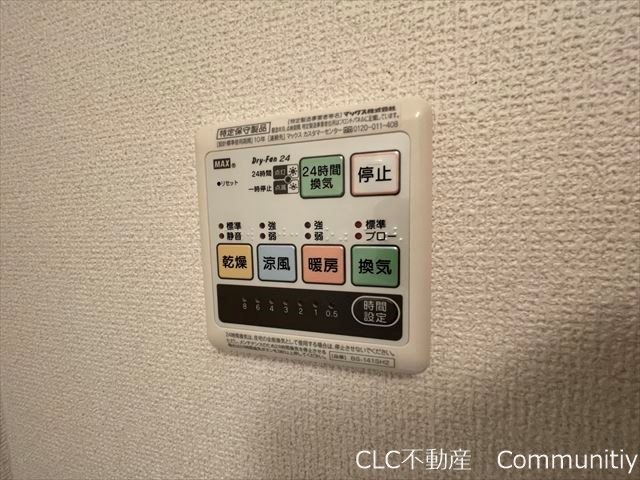 サミットハイツ その他3
