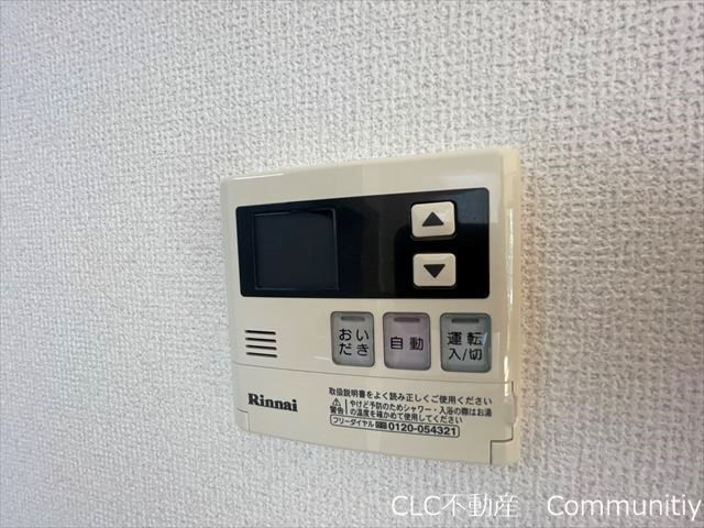 サミットハイツ その他10
