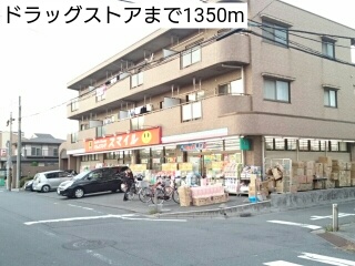 ウエストパティオ その他外観6