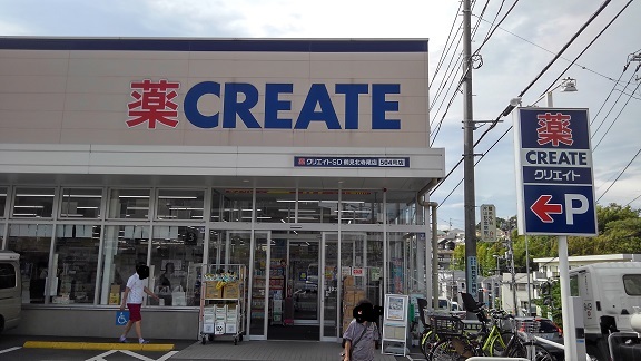 その他外観3