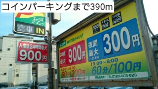 その他外観3