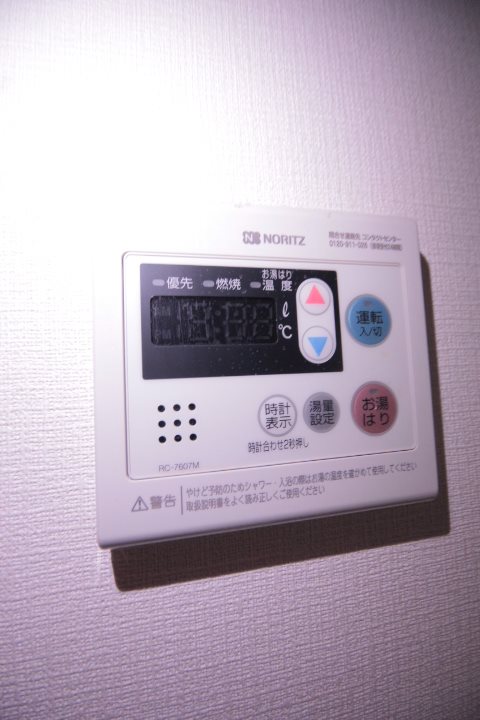 メゾン・ド・シャン その他11