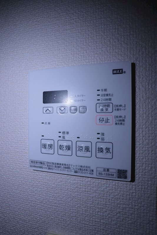 その他11