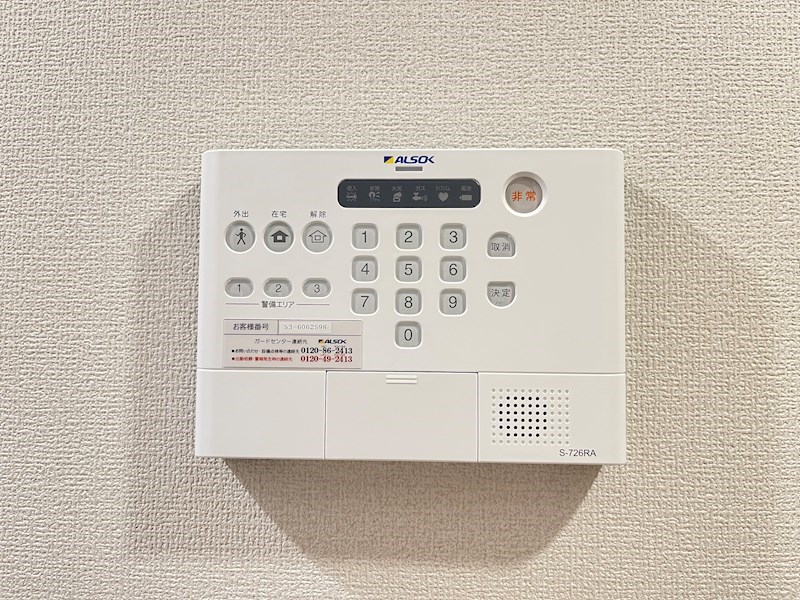 ディーソラーナ その他3