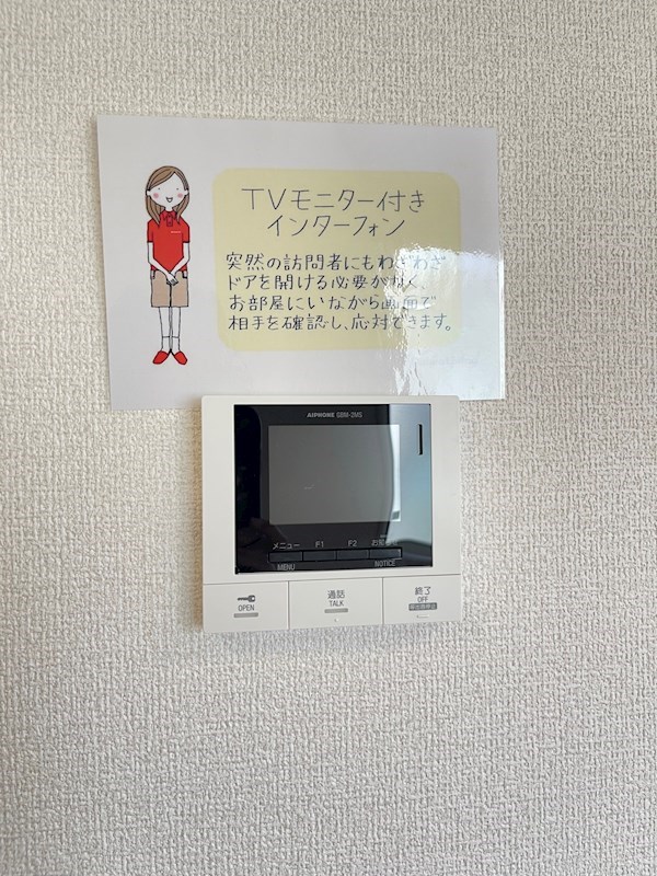 ディーソラーナ その他10