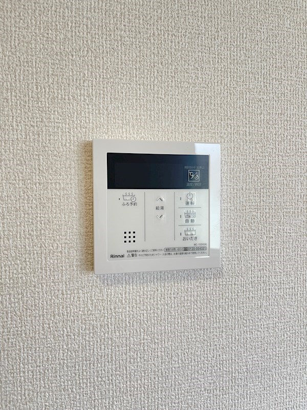 ディーソラーナ その他12