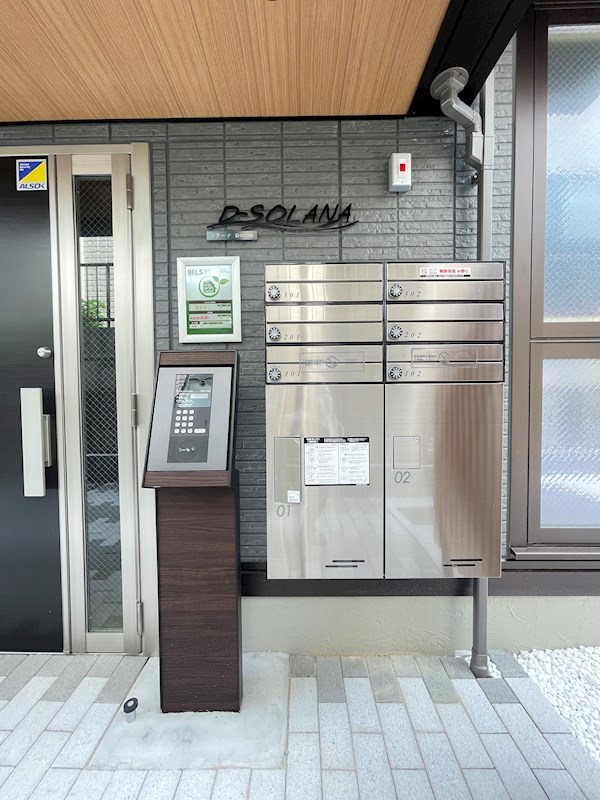 ディーソラーナ その他21