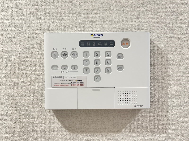 ディーソラーナ その他3