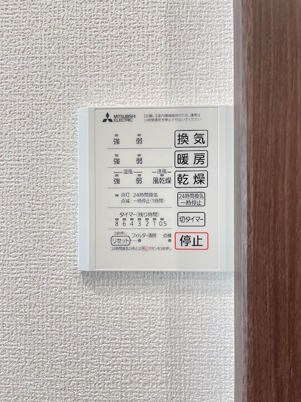 ディーソラーナ その他4