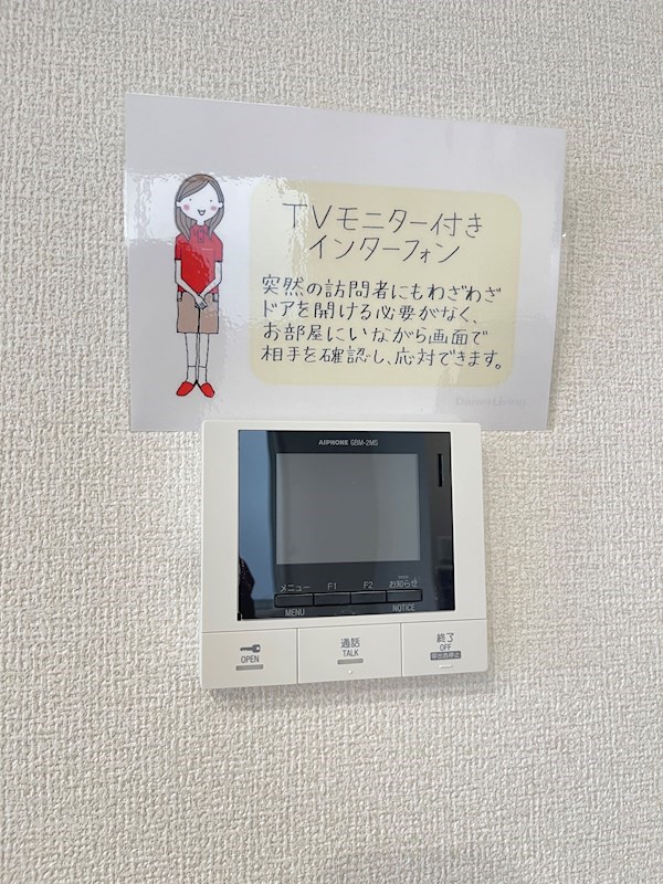 ディーソラーナ その他8