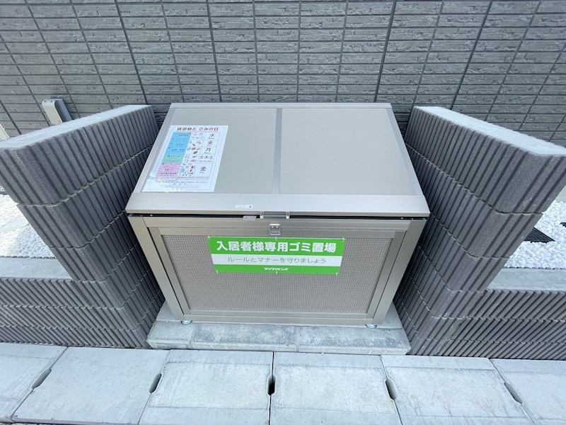 ディーソラーナ その他23