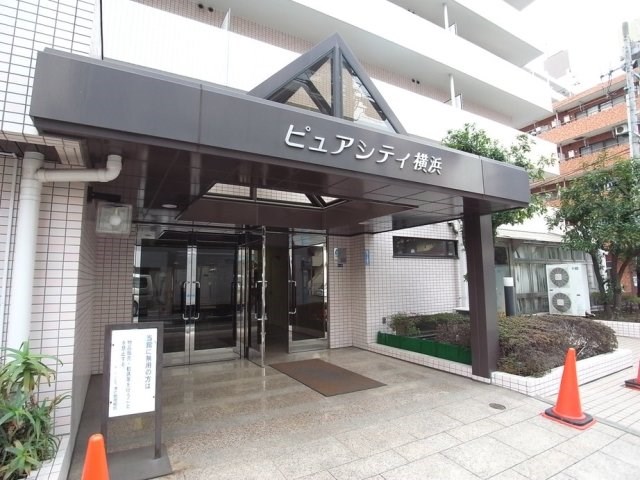 ピュアシティ横浜 その他12