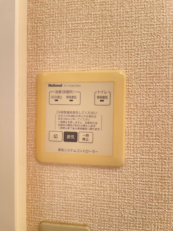 サンモールフジ その他15