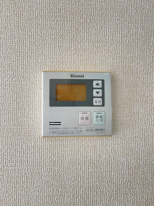 サンモールフジ その他16