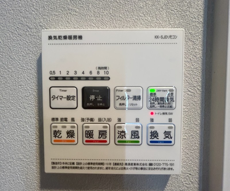 ドゥーエ横浜駅前 その他11