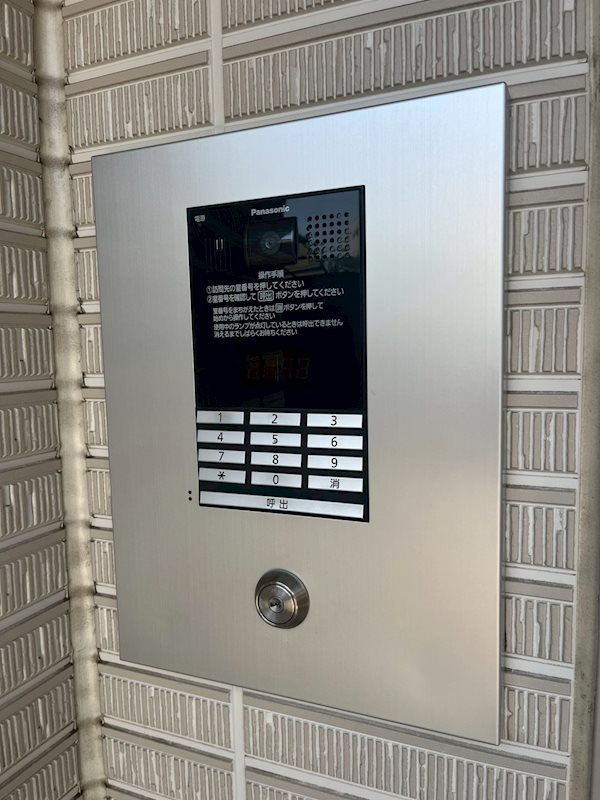 ファーマーハイム下河原 その他2
