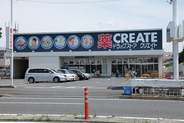 ファーマーハイム下河原 周辺画像1