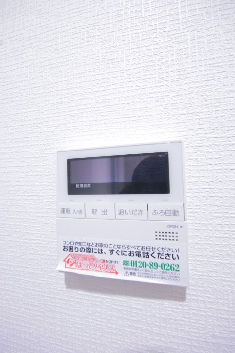 その他4