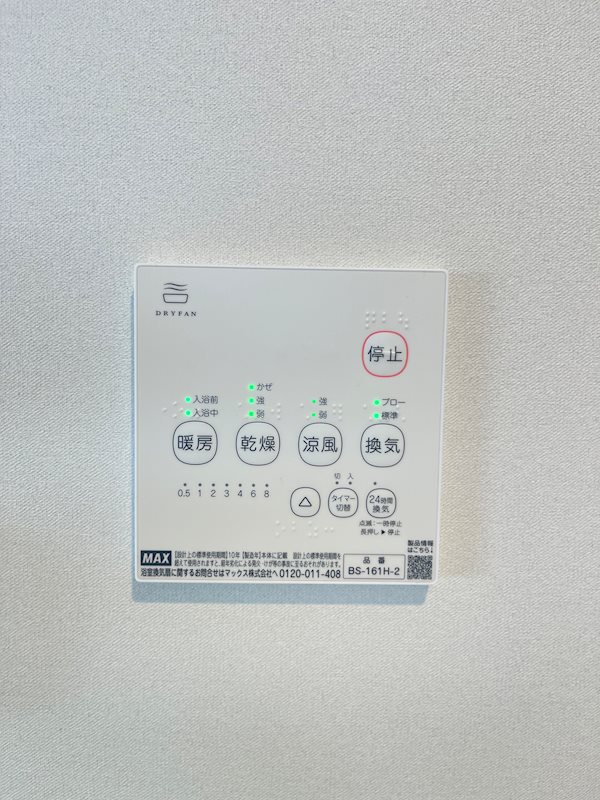 coex(コエックス) その他2