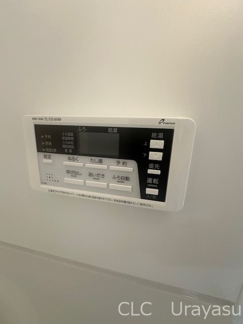coex(コエックス) その他17