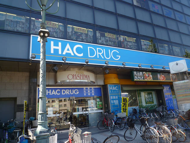 リラックス浜町 周辺画像3