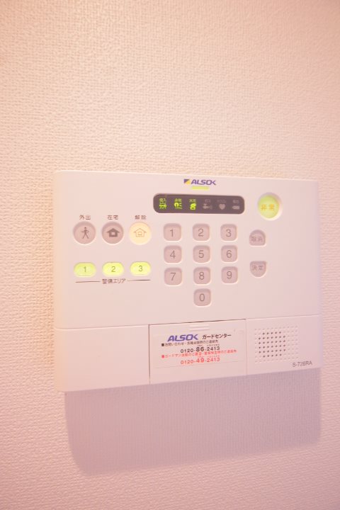 アリエスマンション その他2