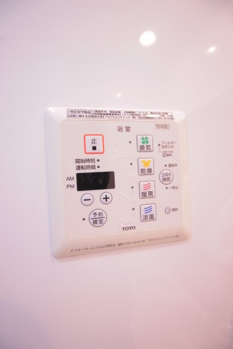 アリエスマンション その他3