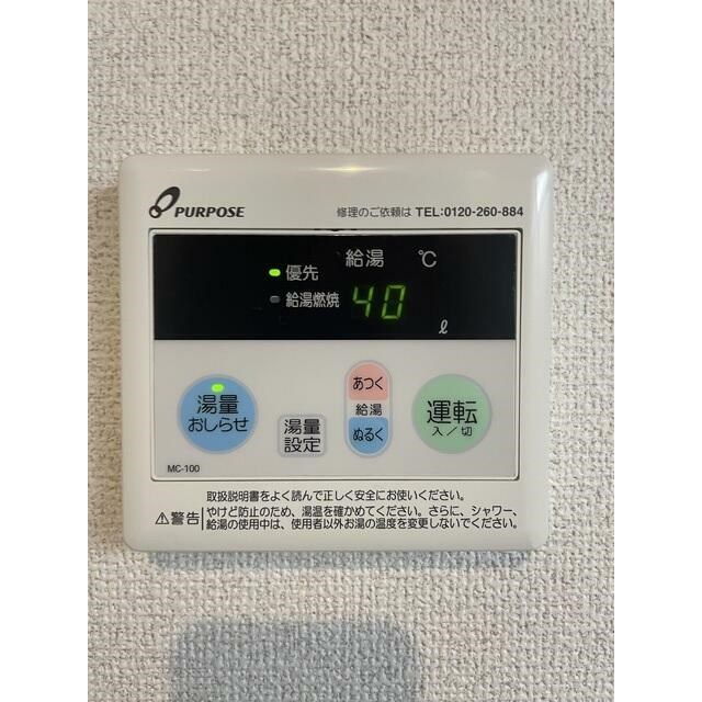 その他9