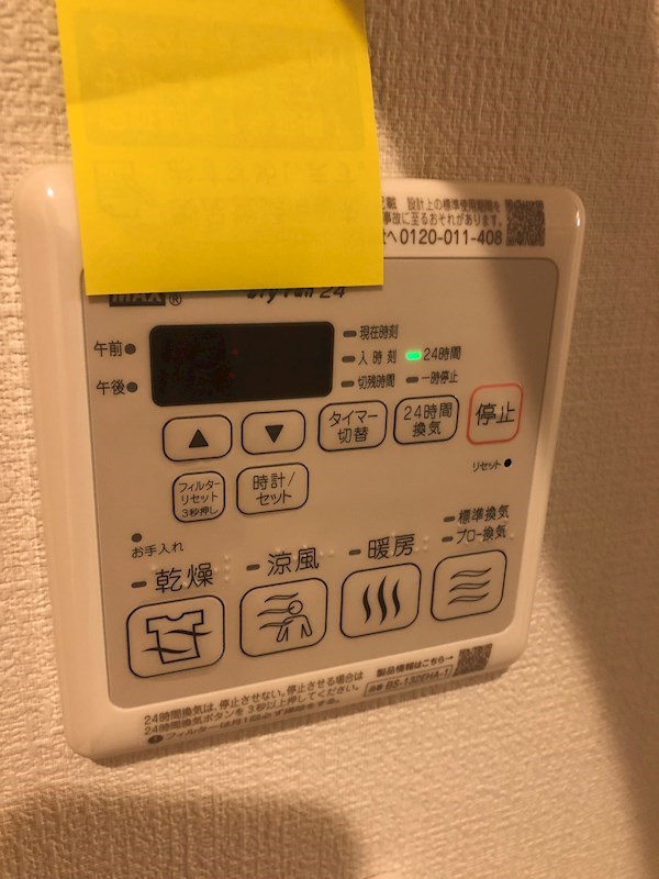 その他4