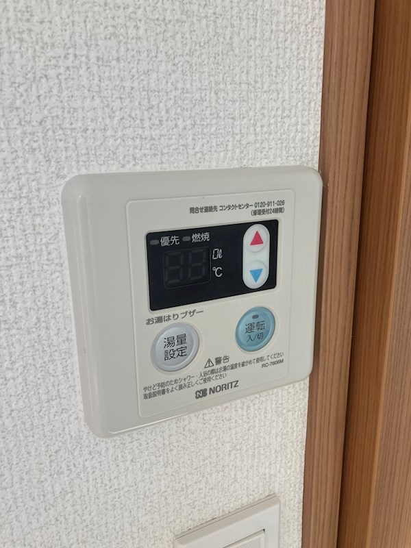 その他8