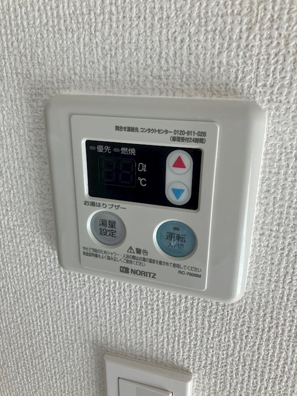 その他9