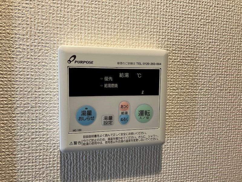 その他7