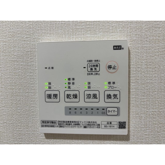 その他9