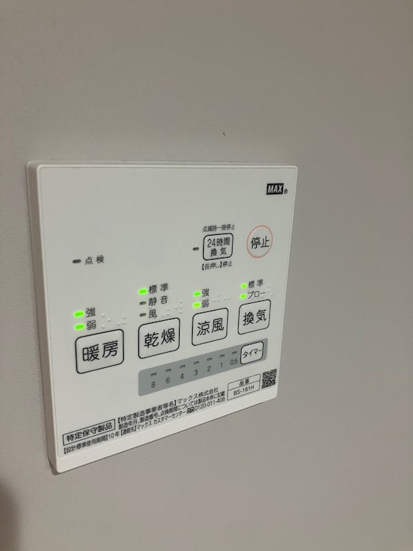 その他3
