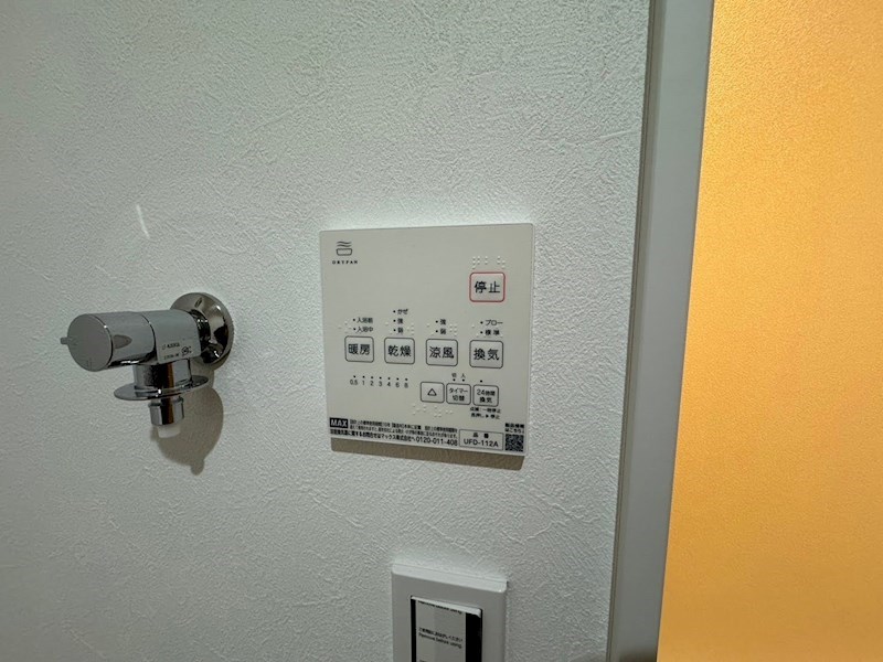 その他6