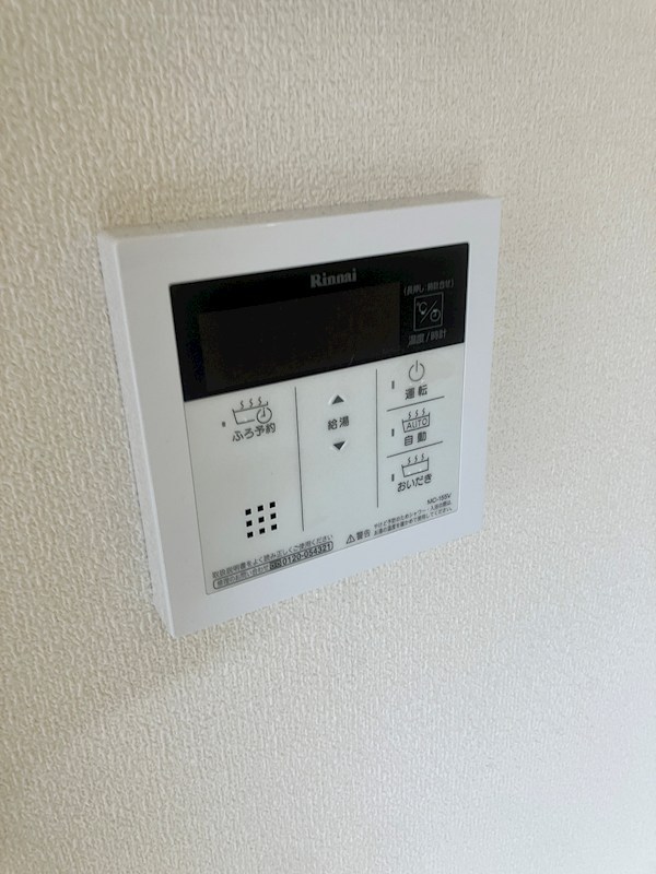 その他8