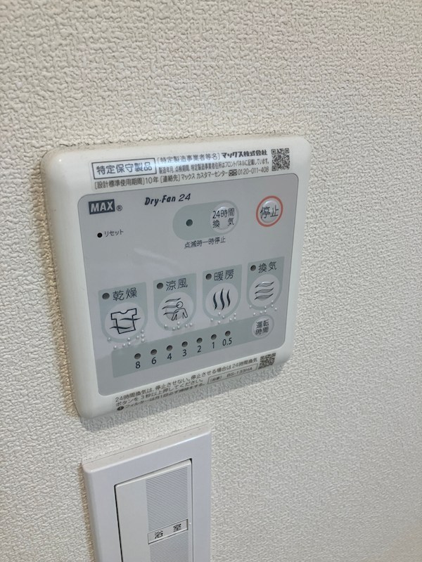 その他9