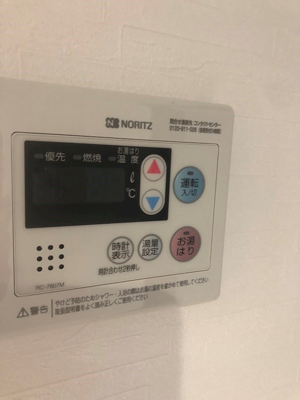 その他4