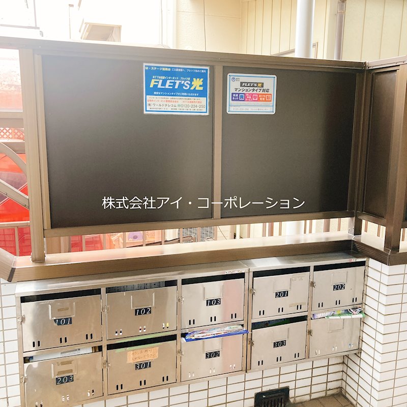 Mステージ港南台 その他8