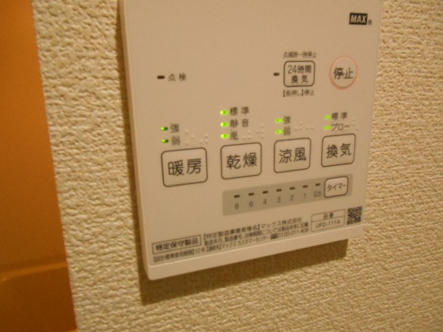 Promenade(プロムナード野島公園) その他9