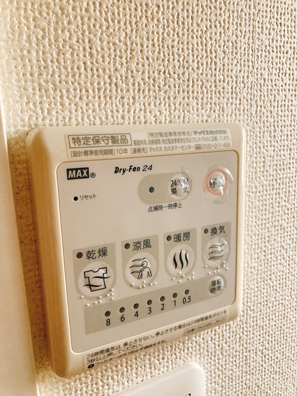 テラⅡ その他1