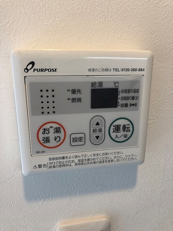 その他4