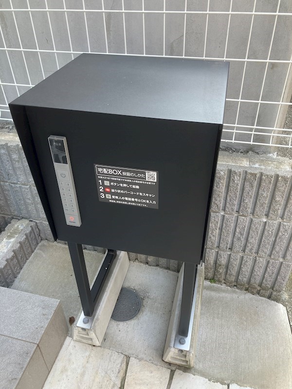 その他8