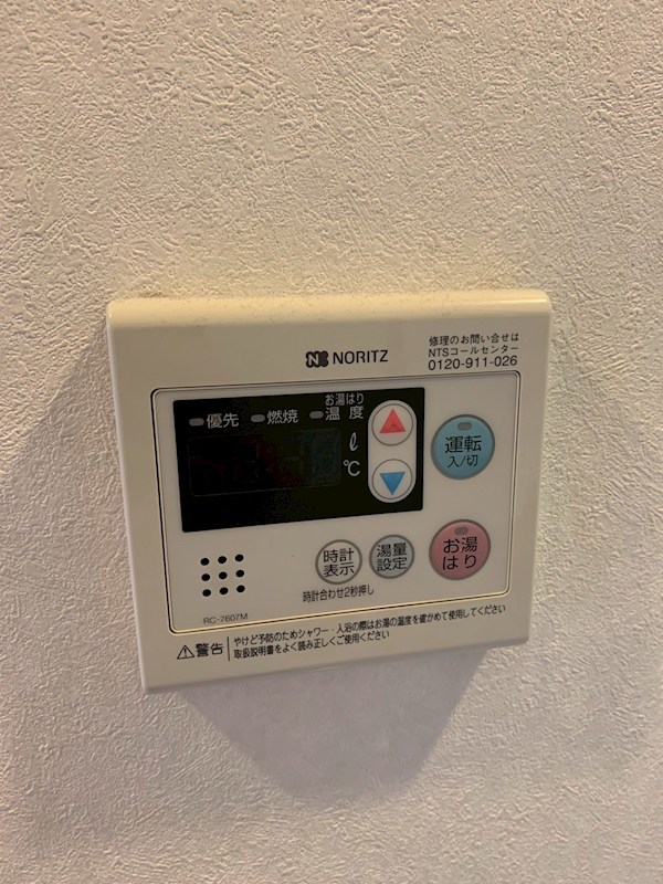 その他8