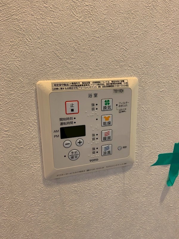 その他9