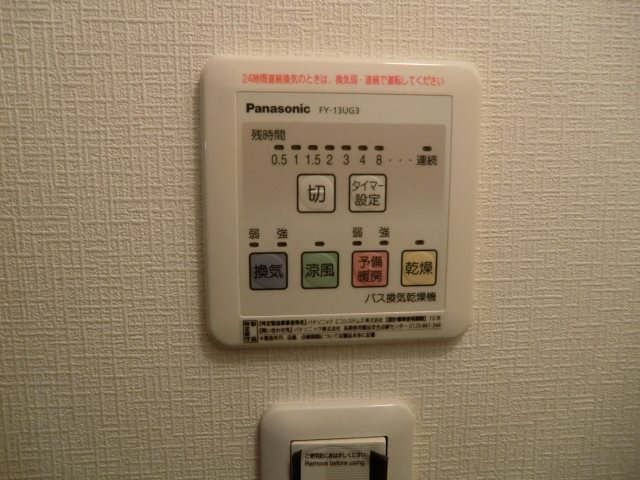 その他3